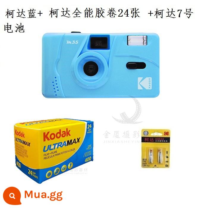 Điểm giao hàng miễn phí Kodak ISO800 độ Foxed Kodak's Phim dùng một lần với máy ảnh flash phim 22 năm - Gói Kodak M35 màu xanh (phim có thể thay thế)