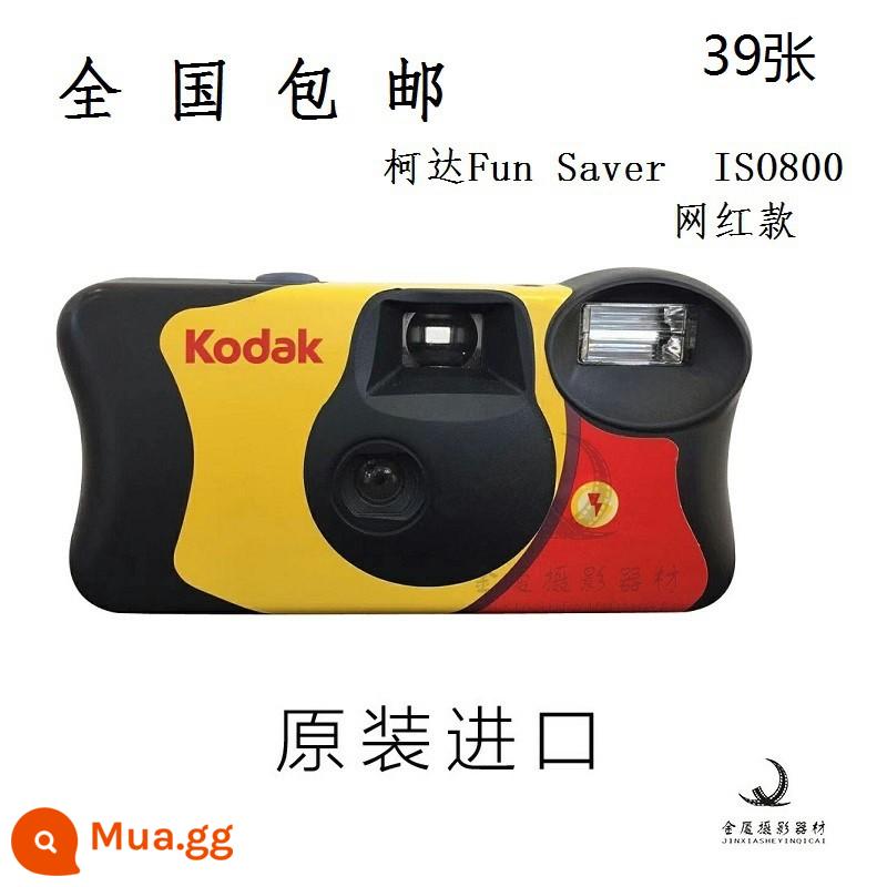 Vận chuyển miễn phí tại chỗ Fuji ISO/ACE400 KUDA CUNG CẤP CUNG CẤP CARNET - Kodak FunSaver 39 ảnh 25/08