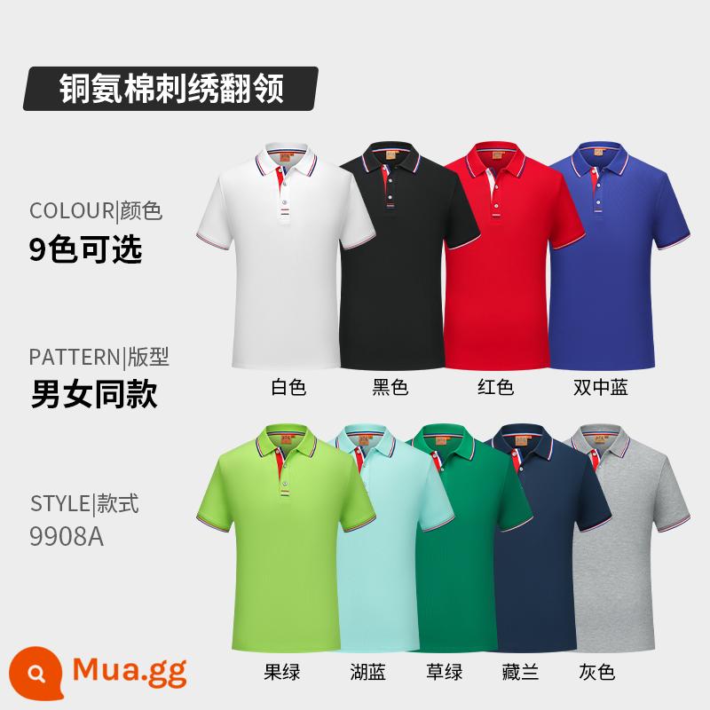 Quần áo công sở có ve áo bằng vải cotton nguyên chất in logo tùy chỉnh áo sơ mi polo khô nhanh dự tiệc công ty Áo sơ mi văn hóa tay ngắn có thêu in - --Tổng cộng 9 màu thêu cupro cotton được nâng cấp theo mẫu D → 28 nhân dân tệ--