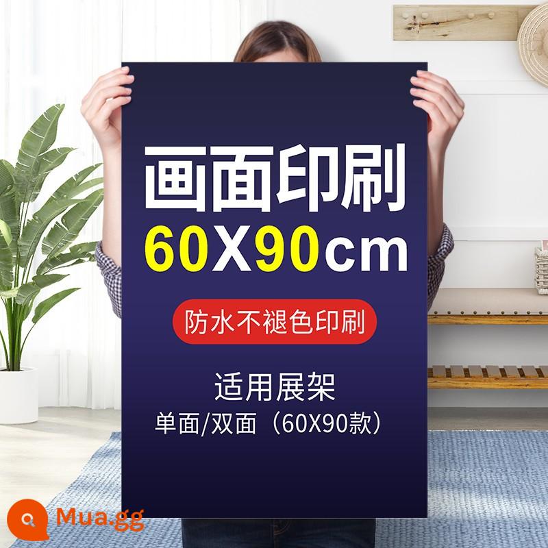 Tuyển dụng ngoài trời biển quảng cáo trưng bày thẻ kt bảng trưng bày đứng poster quảng cáo trưng bày đứng đứng sàn đứng - (Có thể thiết kế) 1 miếng màn hình board Chevron chống nước, chống nắng 60x90