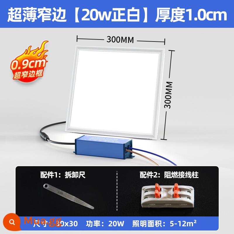 Lanmei tích hợp đèn LED âm trần bột phòng bếp trần 300x300x600 tấm nhôm nhúng phẳng ánh sáng - Cạnh hẹp siêu mỏng [30x30-20w trắng tinh khiết] dày 1,0cm