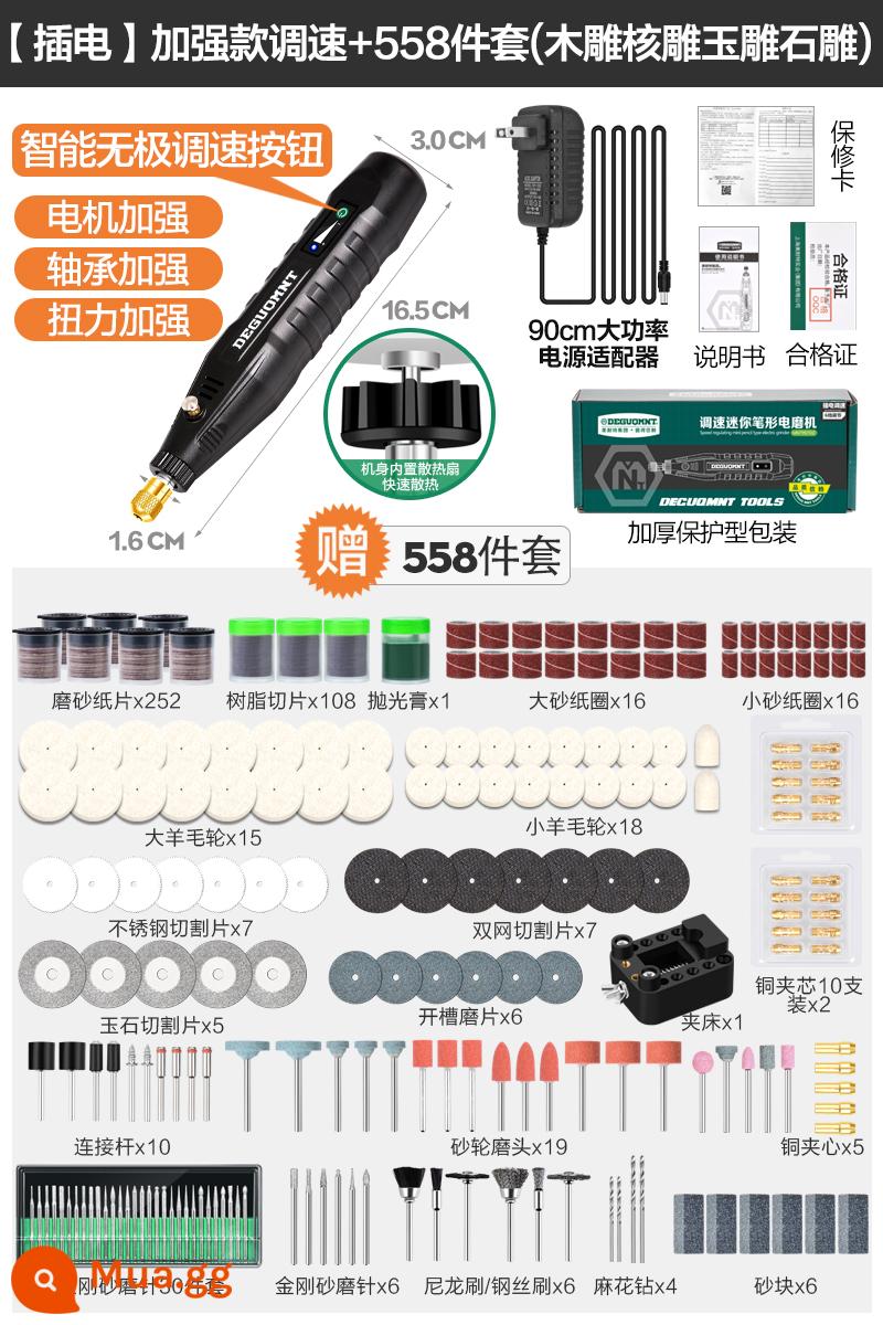 Minate Máy Mài Điện Máy Mài Cầm Tay Nhỏ Dụng Cụ Khắc Điện Mài Đánh Bóng Hiện Vật Máy Khoan Điện Mini - [Plug-in] Điều chỉnh tốc độ nâng cao + Bộ 558 món (khắc gỗ, chạm khắc lõi, chạm khắc ngọc bích, chạm khắc đá)