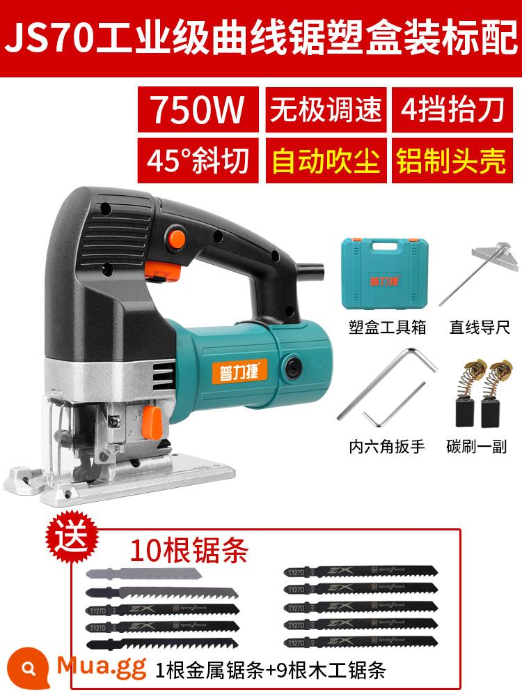 Pulijie cấp công nghiệp điện ghép hình gỗ máy cưa đa năng hộ gia đình cắt cầm tay cưa công cụ điện - Máy cưa lọng + lưỡi cưa tiêu chuẩn công nghiệp JS70