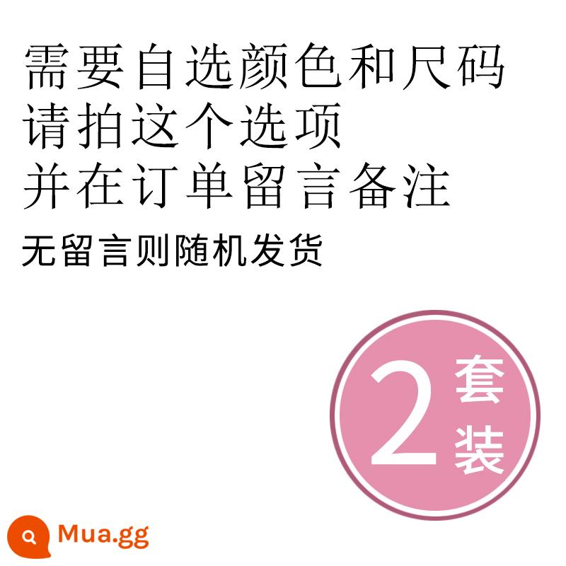 Quần lót nữ dành cho nữ ngực nhỏ, chống đẩy, không viền, aa cup, ngực nhỏ, ngực lép, không cúp rỗng, hỗ trợ ngực phụ - 〖2 bộ giảm 12〗2 bộ để lại tin nhắn