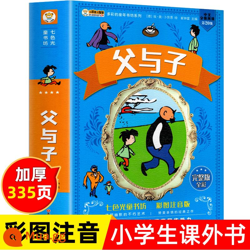 Chọn 3 cuốn với giá 28 nhân dân tệ] Trêu ghẹo não toàn bộ phiên bản ngữ âm học sinh tiểu học đọc sách ngoại khóa giáo viên khuyến nghị lớp một lớp hai lớp ba trẻ mẫu giáo phải đọc đoán câu đố tuyển tập hoàn chỉnh cuốn truyện Mi Xiaoquan chính hãng - [Âm thanh đệm] Cha Con phiên âm đủ màu