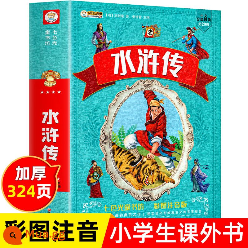 Chọn 3 cuốn với giá 28 nhân dân tệ] Trêu ghẹo não toàn bộ phiên bản ngữ âm học sinh tiểu học đọc sách ngoại khóa giáo viên khuyến nghị lớp một lớp hai lớp ba trẻ mẫu giáo phải đọc đoán câu đố tuyển tập hoàn chỉnh cuốn truyện Mi Xiaoquan chính hãng - [Âm thanh đệm] Water Margin phiên âm đủ màu