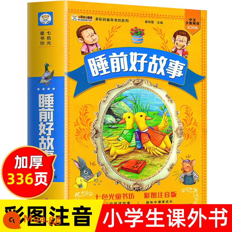 Chọn 3 cuốn với giá 28 nhân dân tệ] Trêu ghẹo não toàn bộ phiên bản ngữ âm học sinh tiểu học đọc sách ngoại khóa giáo viên khuyến nghị lớp một lớp hai lớp ba trẻ mẫu giáo phải đọc đoán câu đố tuyển tập hoàn chỉnh cuốn truyện Mi Xiaoquan chính hãng - [Đọc Audio] Truyện hay trước giờ đi ngủ Phiên âm đầy đủ màu sắc