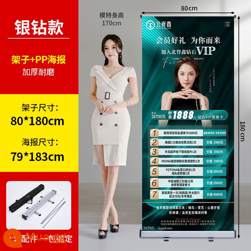 Biểu ngữ cuộn lên thiết kế poster tùy chỉnh thẻ hiển thị biển quảng cáo tùy chỉnh đám cưới đám cưới sinh nhật màn hình đứng dọc - Kim cương bạc 80x180cm [cuộn + áp phích pp]