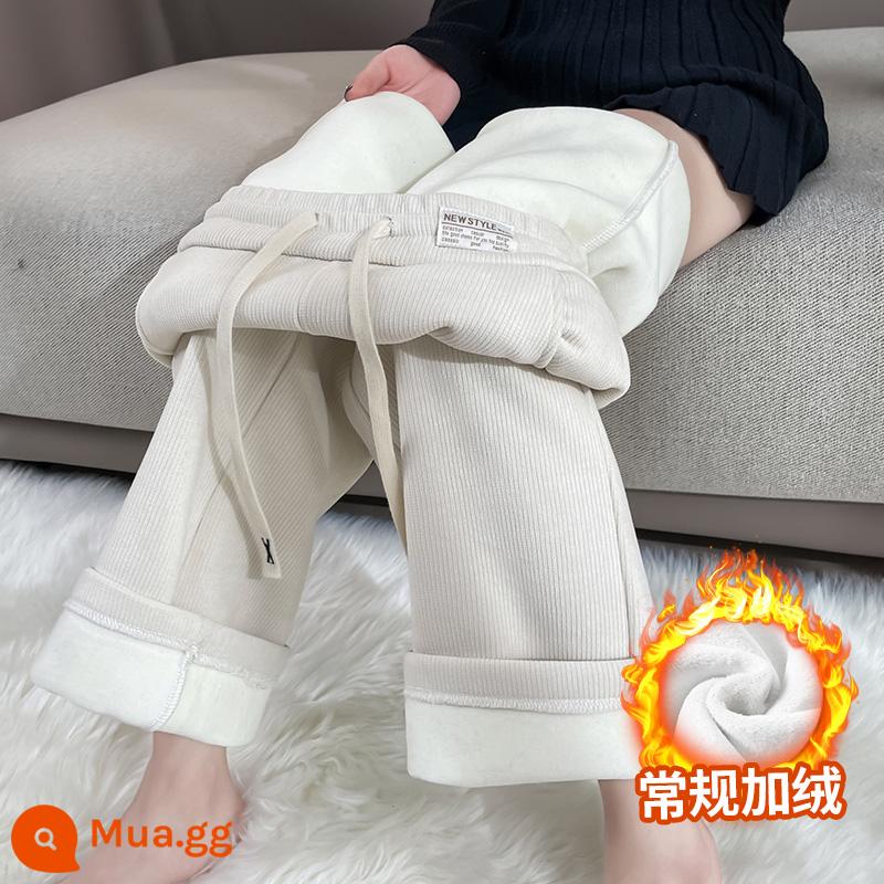 Quần ống rộng len cừu cho nữ mùa thu đông, quần chenille cho nữ, cộng nhung, quần cotton dày dặn ấm áp, quần vải nhung thẳng - Quần mai [cộng với lông cừu]