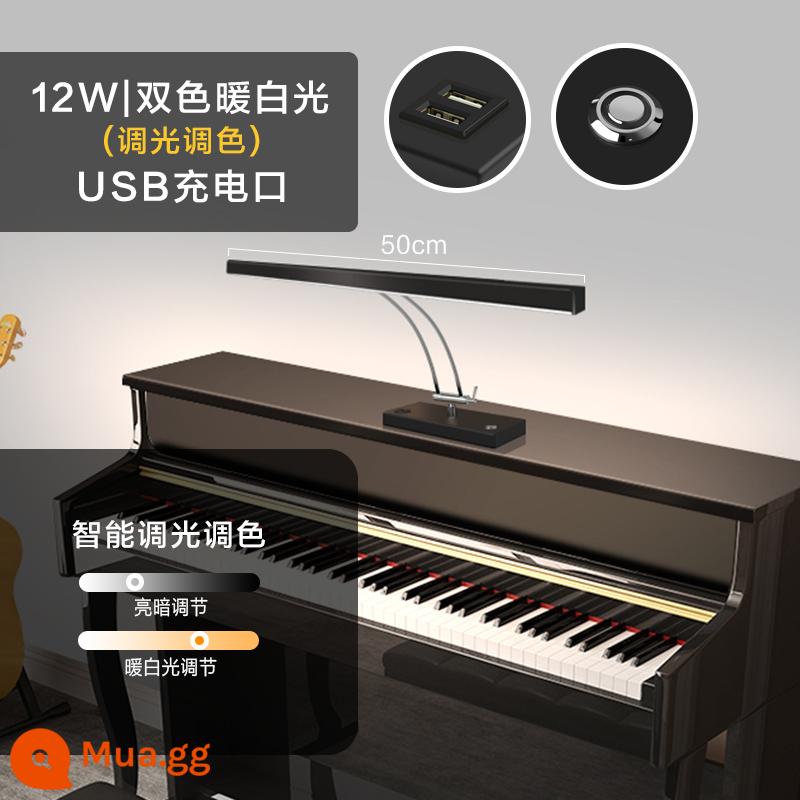 Học đàn piano đặc biệt đàn piano đèn bàn đèn LED đọc sách đèn làm việc cảm ứng USB mờ đầu giường thông minh - Điều chỉnh độ sáng bằng cảm ứng kích thước nhỏ-điều chỉnh độ sáng và màu sắc thông minh 12W +USB