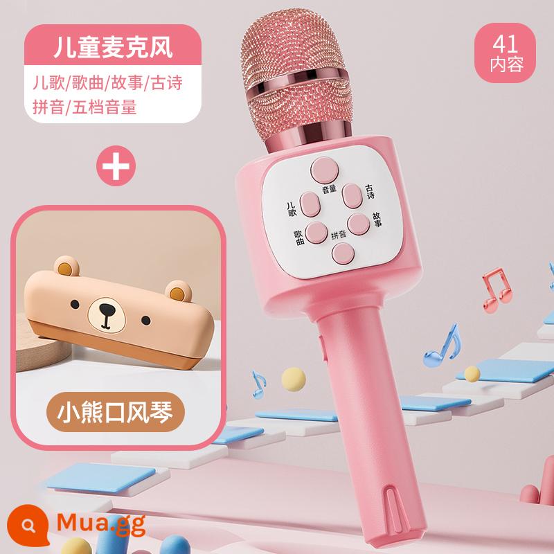 Micro nhỏ dành cho trẻ em âm thanh tích hợp micro cho bé máy hát karaoke echo đồ chơi bluetooth không dây bé gái - Phiên bản thường màu hồng + kèn harmonica gấu dễ thương