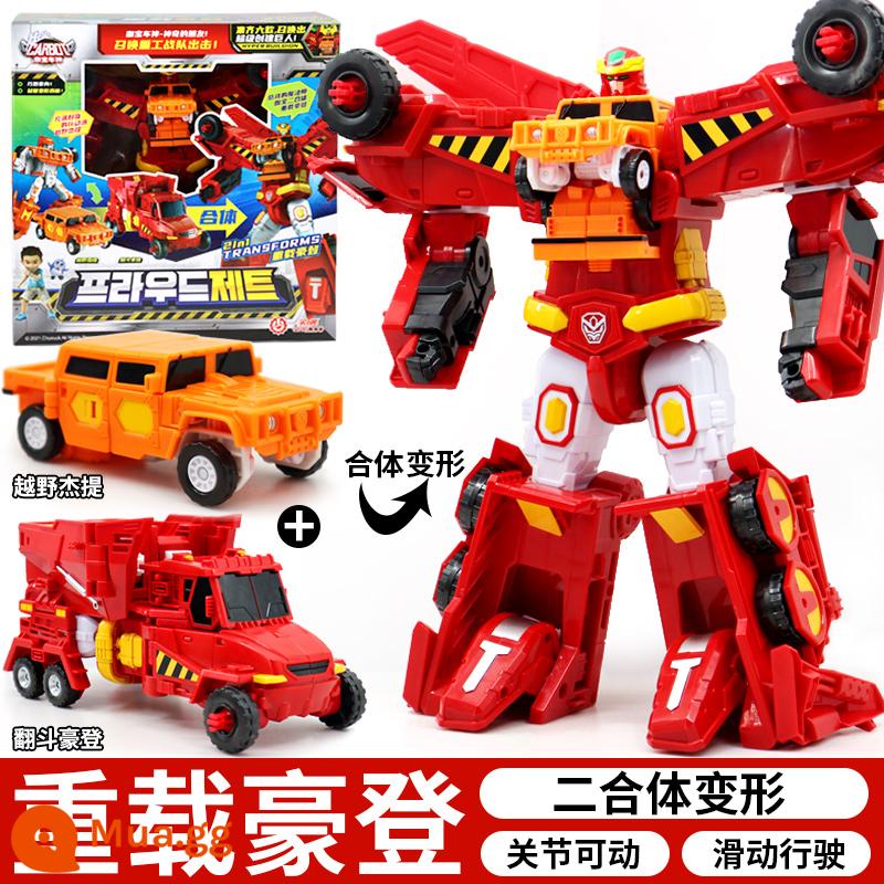 Xe Kabao thần đồ chơi robot Habao Abao cậu bé Kabaoga xe biến hình King Kong Kata thần xe phù hợp - Phiên bản cao cấp [Haoden tải nặng] 2 kết hợp 4 hình thức Quà tặng miễn phí