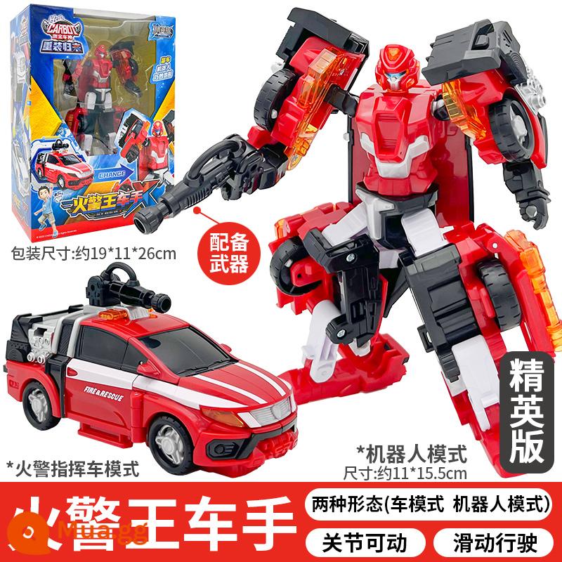 Xe Kabao thần đồ chơi robot Habao Abao cậu bé Kabaoga xe biến hình King Kong Kata thần xe phù hợp - Khuyến mãi hấp dẫn❤ [Fire King Driver] 2 lần biến hình, vũ khí + quà tặng miễn phí