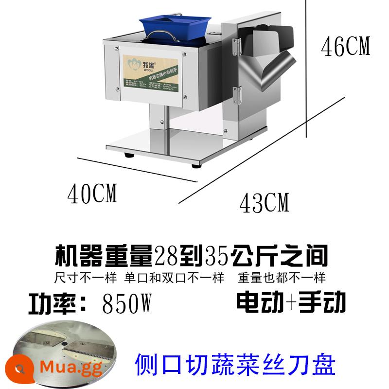 2022 mới dao cắt thịt thép không gỉ thái hạt lựu tự động quay tay nồi lẩu điện thịt cắt thịt xiên thịt nướng shop cắt - Dao chẻ cũ mới 95 cổng đôi (cắt thịt + dao băm rau củ cổng phụ)