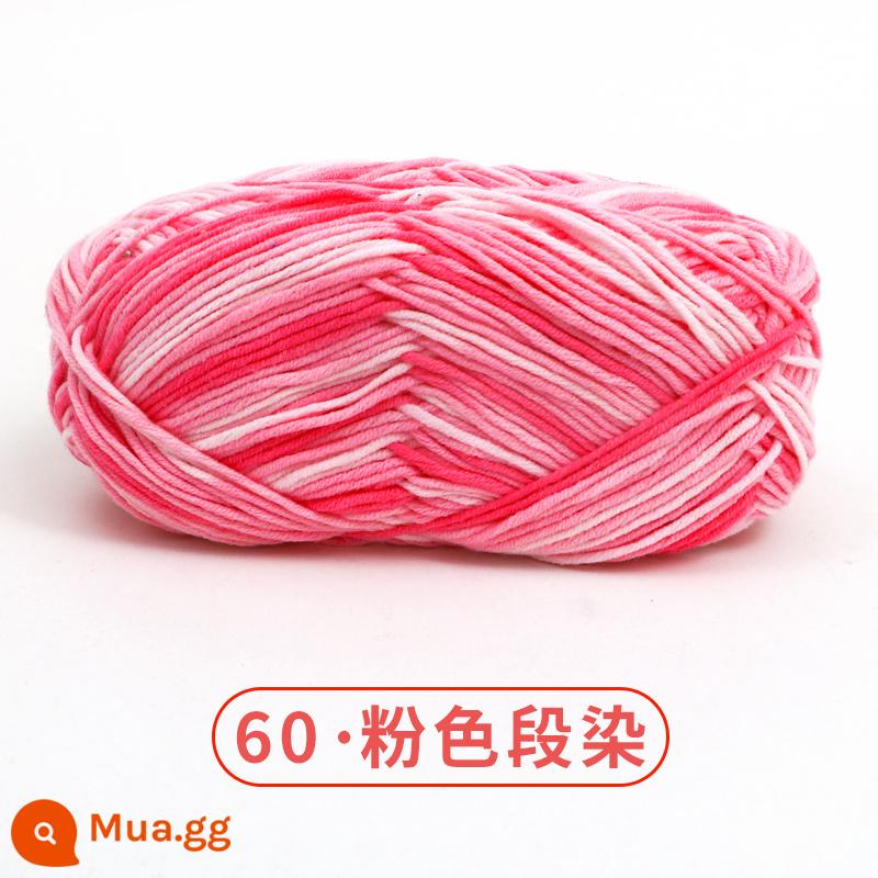 Xuefeier 5 sợi bông sữa búp bê dễ thương 5 sợi cotton chải kỹ sợi sỉ dệt tay tự làm mũ kẹp tóc - Thuốc nhuộm không gian 60-Hồng