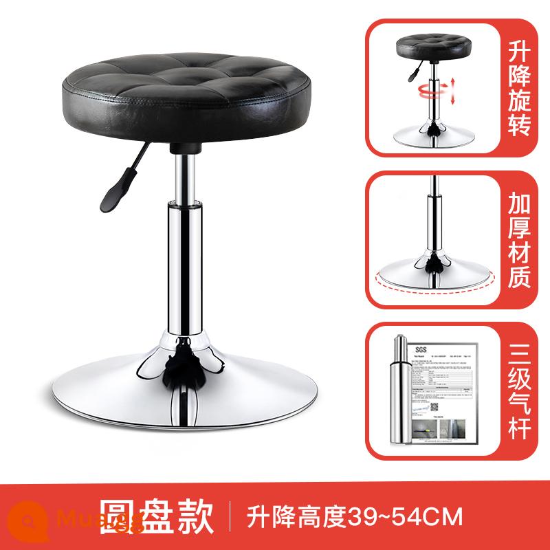 Ghế thanh về nhà -to -Back Stool Bchar - [An toàn mua thanh hơi cấp 3] Kiểu đĩa - Đen sáp dầu