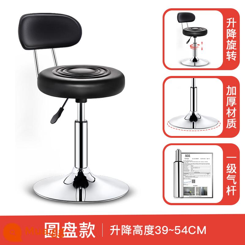 Ghế thanh về nhà -to -Back Stool Bchar - Với tựa lưng kiểu đĩa-đen