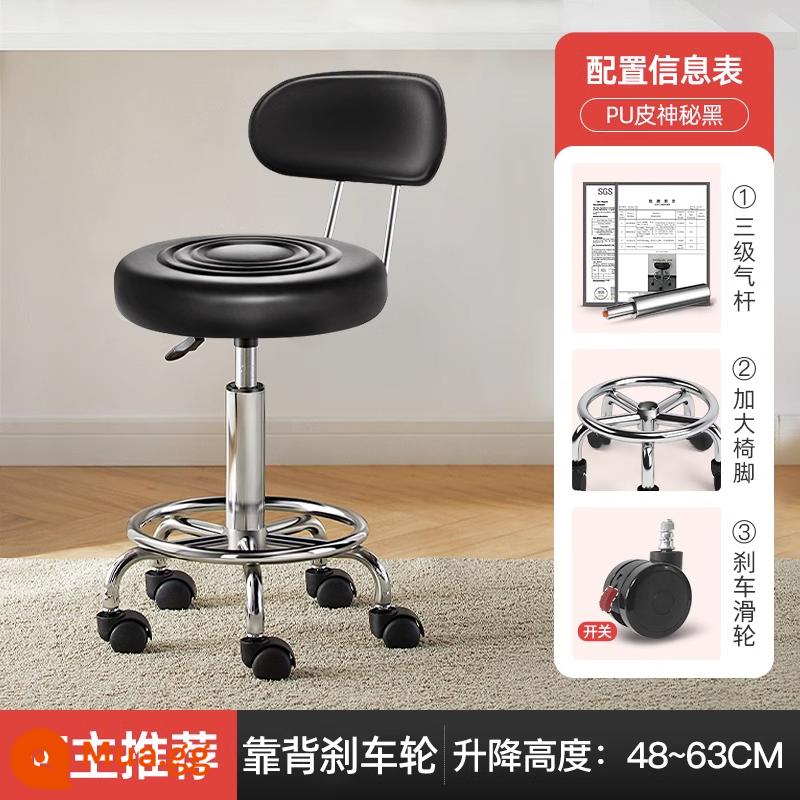 Ghế thanh về nhà -to -Back Stool Bchar - ⭐Phanh bánh xe im lặng⭐[Thanh hơi ba giai đoạn] có tựa lưng màu đen