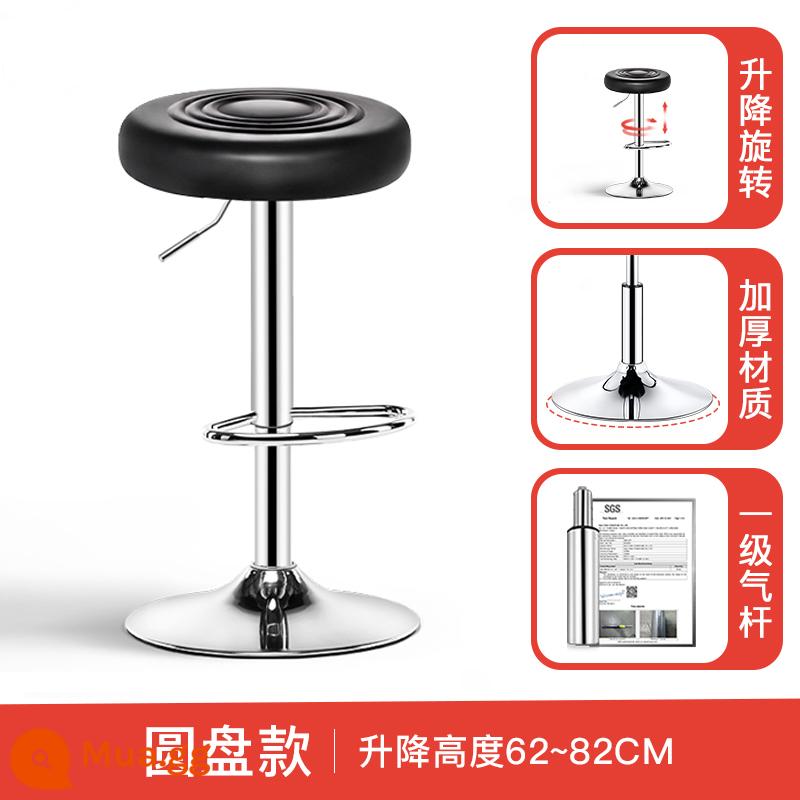 Ghế thanh về nhà -to -Back Stool Bchar - [Bậc chân đai nâng cao] Đĩa - đen