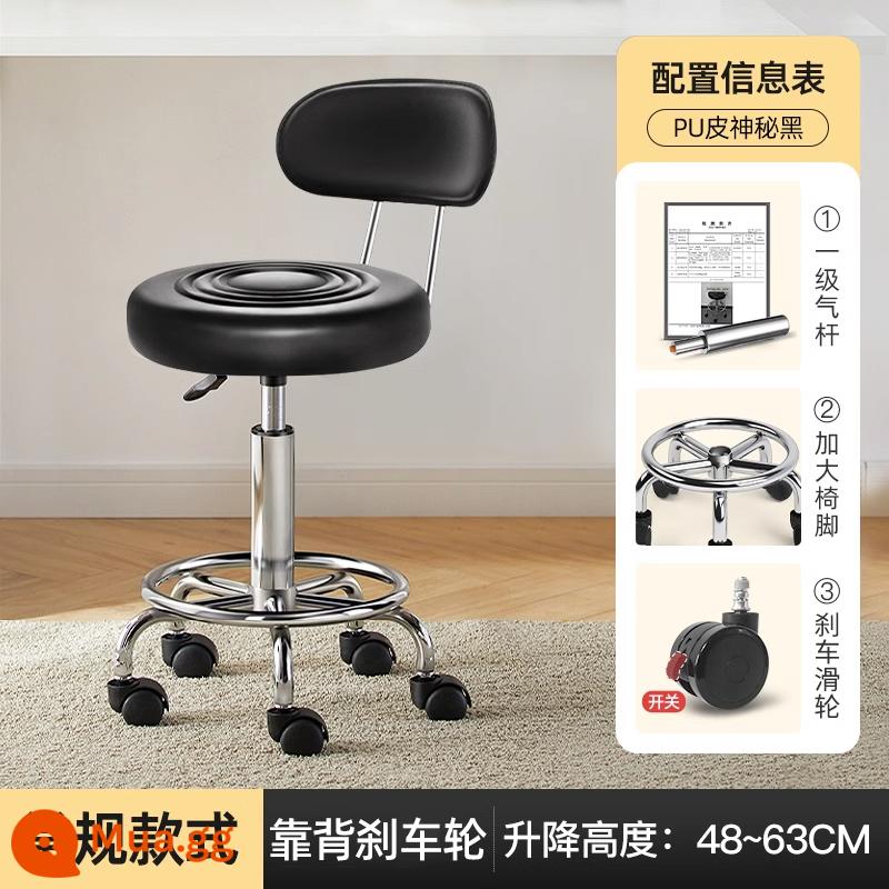 Ghế thanh về nhà -to -Back Stool Bchar - ⭐Phanh bánh xe im lặng⭐Có tựa lưng-Ròng rọc Model-Đen