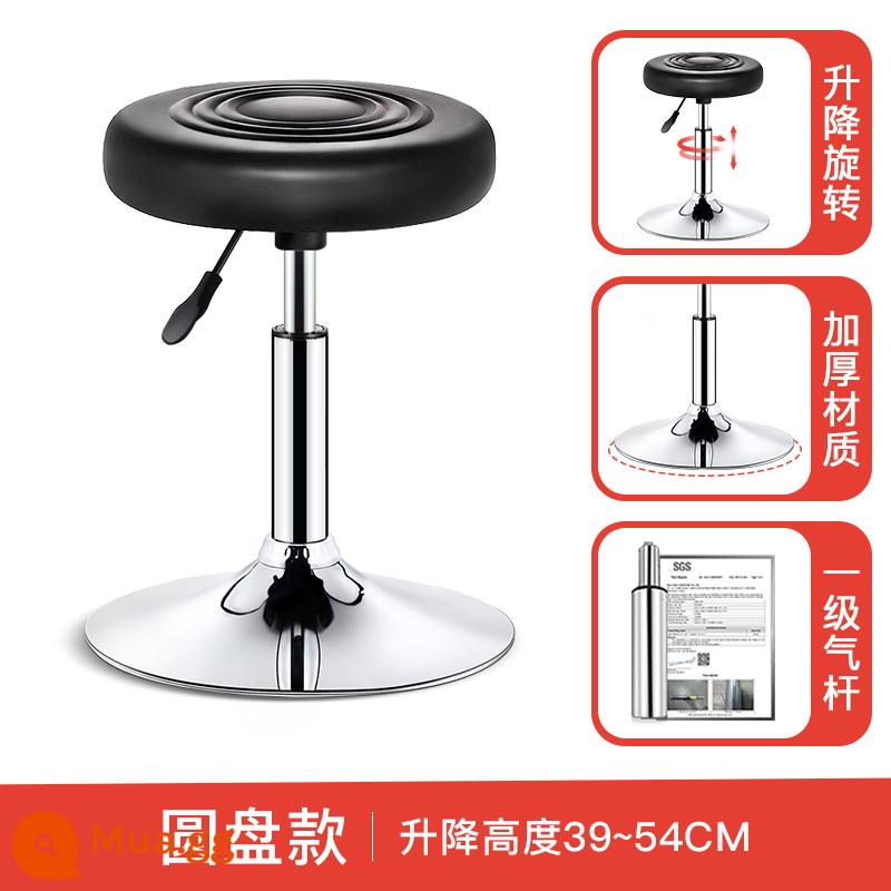 Ghế thanh về nhà -to -Back Stool Bchar - Kiểu đĩa-đen