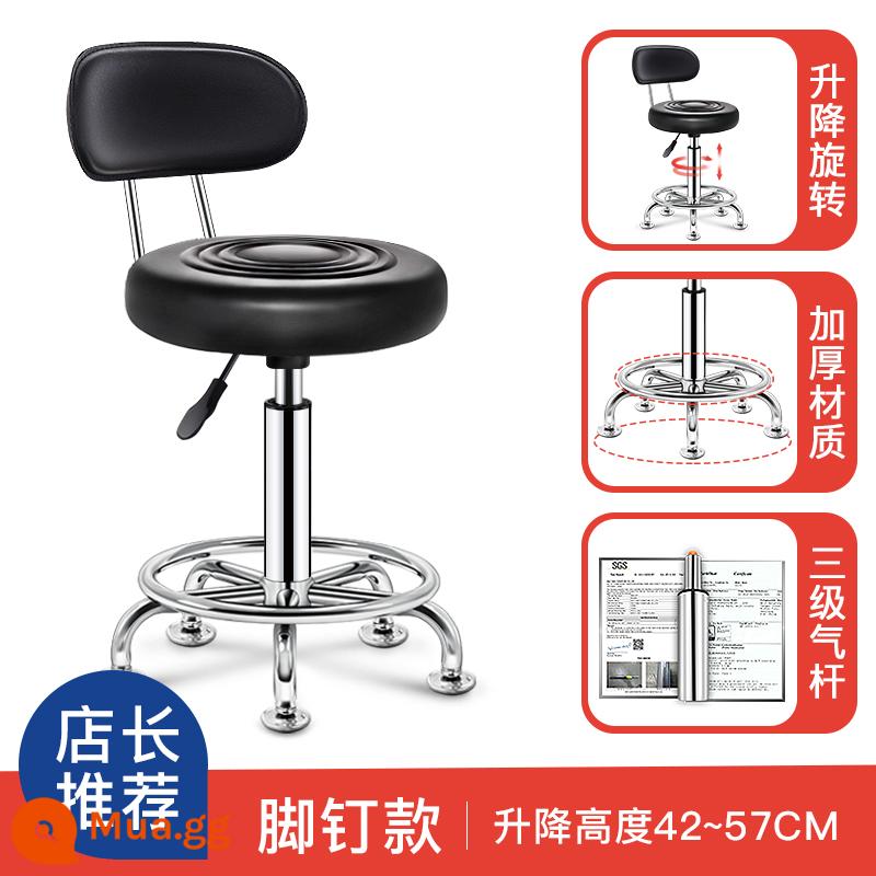 Ghế thanh về nhà -to -Back Stool Bchar - [An toàn mua Air Rod cấp 3] Có tựa lưng và đinh chân - Đen