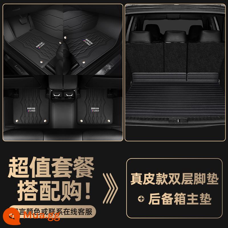 Đặc biệt sử dụng cho Audi A6L Q5L A4L A3 Q3 Q7 A7L Q2L Q8 A8L thảm lót sàn ô tô được bao quanh hoàn toàn - [Gói thảm lót sàn 2 lớp da thật] Thảm lót sàn 2 lớp + thảm lót cốp chính