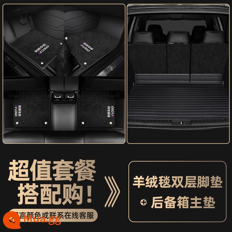 Đặc biệt sử dụng cho Audi A6L Q5L A4L A3 Q3 Q7 A7L Q2L Q8 A8L thảm lót sàn ô tô được bao quanh hoàn toàn - [Gói Thảm Trải Sàn Cashmere] Thảm Trải Sàn Hai Lớp + Thảm Chính Thân Cây