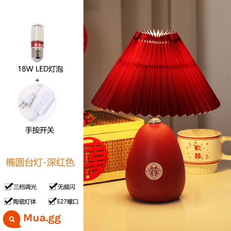 Changming Lantern Creative Wedding House Phòng khách Phòng ngủ Plasma Potal Potal Trang trí thiết kế Đèn lồng Hôn nhân Hôn nhân tặng quà tặng cho người mới - (Đỏ thẫm) Đèn bàn hình bầu dục +điều chỉnh độ sáng ba cấp độ 18W, màu đỏ đậm