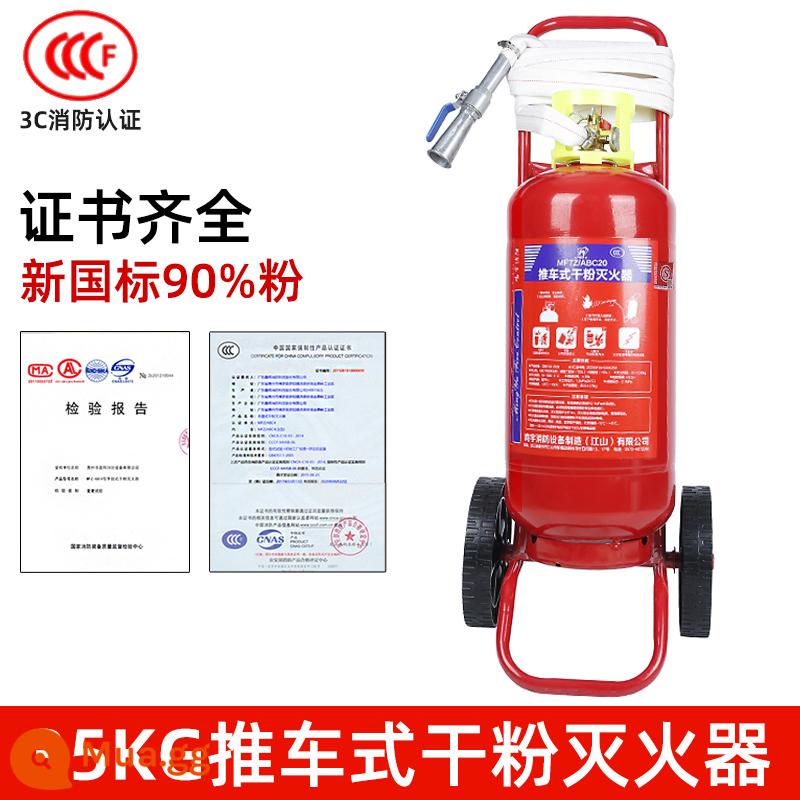 Bình chữa cháy bột khô loại 30kg xe đẩy 20kg35kg50kg kho xưởng cây xăng bình chữa cháy đẩy tay - Bình chữa cháy bột khô loại xe đẩy 35kg