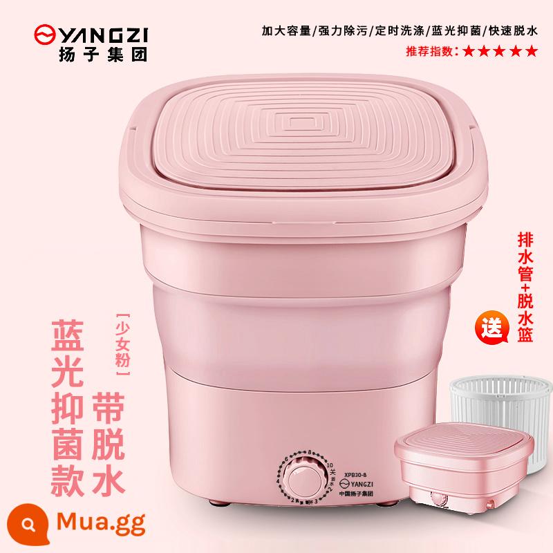 Gấp máy giặt có thể mất nước mini di động lười giặt tất quần lót nhỏ đặc biệt hiện vật ký túc xá - Phấn nữ tính [Khử nhiễm mạnh mẽ + Kháng khuẩn bằng ánh sáng xanh + Giỏ khử nước]