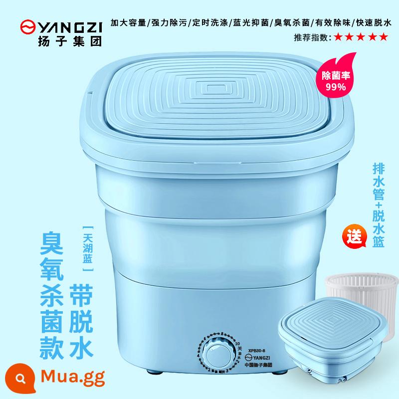 Gấp máy giặt có thể mất nước mini di động lười giặt tất quần lót nhỏ đặc biệt hiện vật ký túc xá - Tianhu Blue [Khử nhiễm mạnh mẽ + kìm khuẩn bằng ánh sáng xanh + khử trùng bằng ozone + giỏ khử nước]