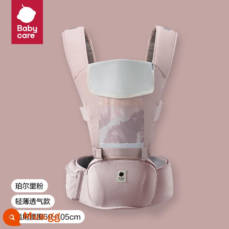 Babycare Eo Phân Cho Bé Địu Túi Đựng Bé Đèn Bốn Mùa Ghế Ngồi Đa Năng Đi Ra Ngoài Cho Bé Cầm Hiện Vật - Bột ngọc trai [kiểu nhẹ và thoáng khí]