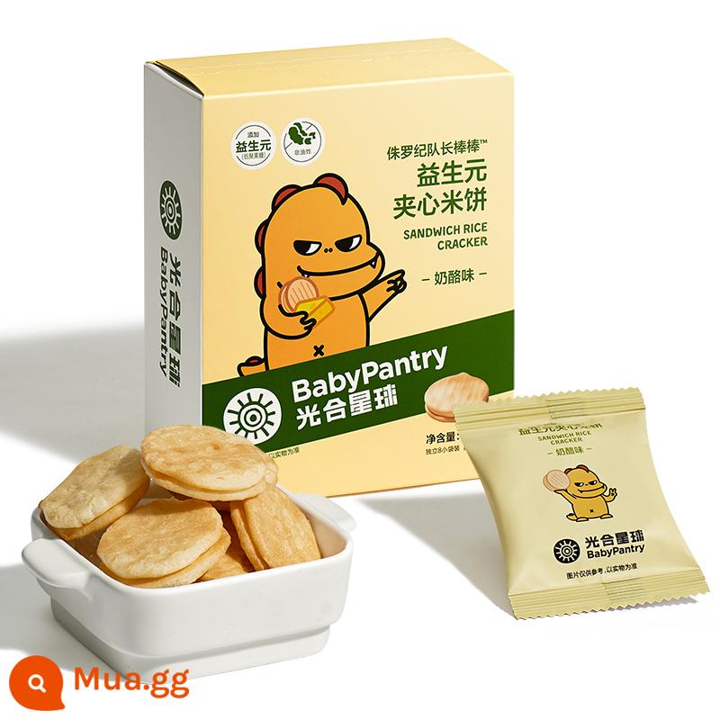 [99 nhân dân tệ để có được 6 cái] babycare baby snack hành tinh quang hợp bánh quy đường đậu hòa tan dành cho trẻ em - Bánh gạo Sandwich 32g