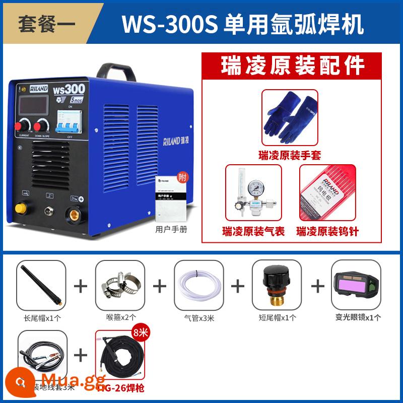 Ruiling WS200S/250S/300S DC dùng một lần bằng thép không gỉ cấp công nghiệp máy hàn hồ quang argon hoàn toàn bằng đồng 220v hộ gia đình - WS-300S gói một súng 8 mét 380V (có màn hình kỹ thuật số)