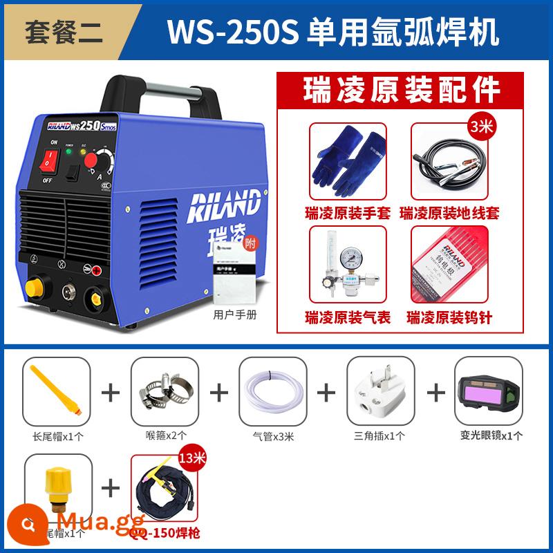 Ruiling WS200S/250S/300S DC dùng một lần bằng thép không gỉ cấp công nghiệp máy hàn hồ quang argon hoàn toàn bằng đồng 220v hộ gia đình - WS-250S Gói 2 súng 13m 220V