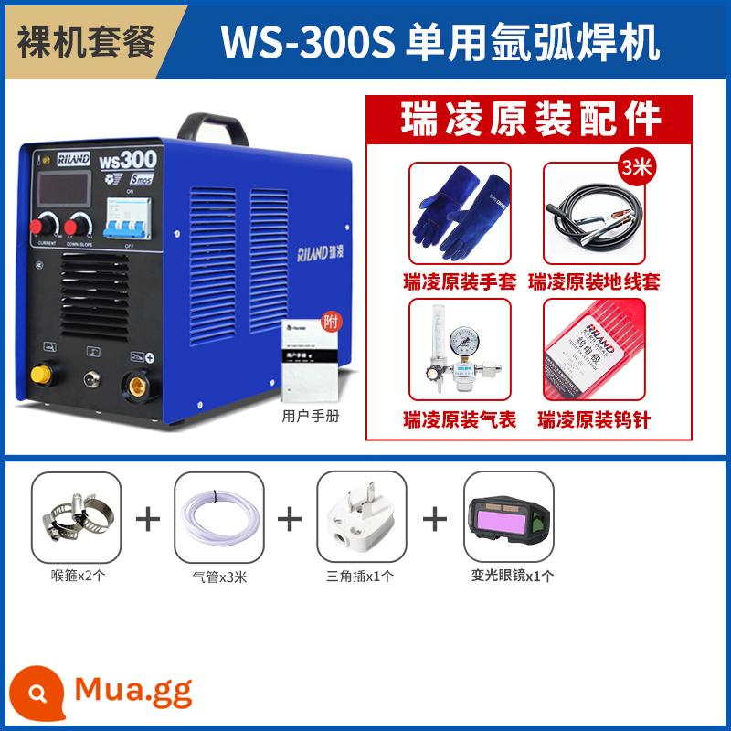 Ruiling WS200S/250S/300S DC dùng một lần bằng thép không gỉ cấp công nghiệp máy hàn hồ quang argon hoàn toàn bằng đồng 220v hộ gia đình - WS-300S Gói cơ trần 380V (có màn hình kỹ thuật số)