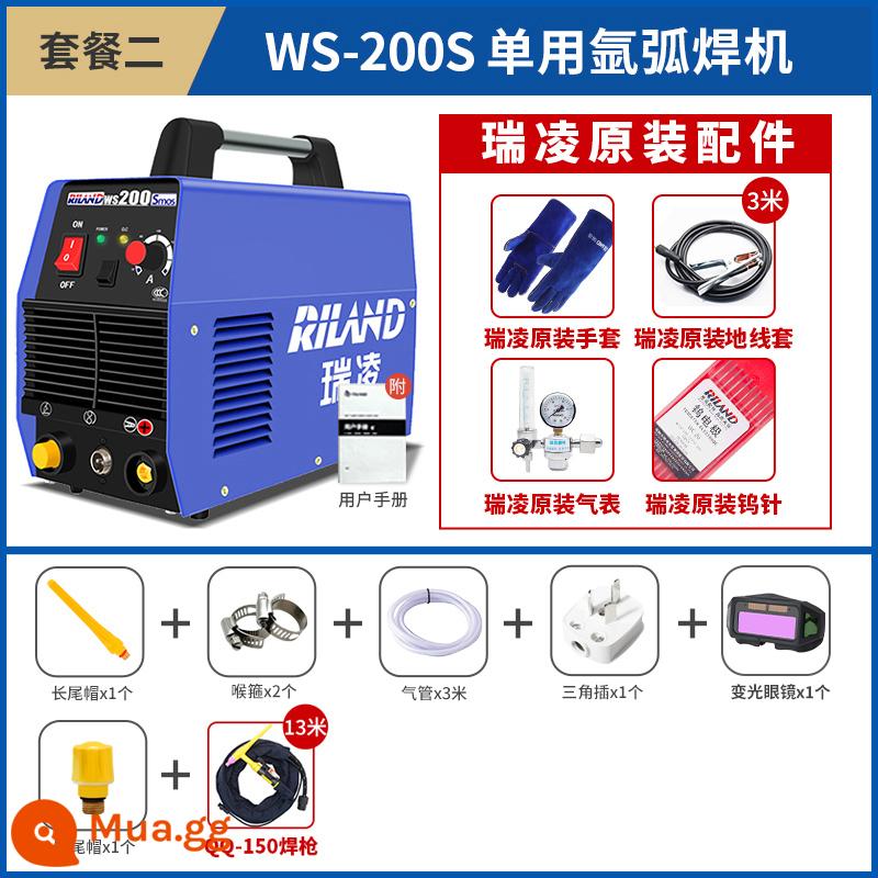 Ruiling WS200S/250S/300S DC dùng một lần bằng thép không gỉ cấp công nghiệp máy hàn hồ quang argon hoàn toàn bằng đồng 220v hộ gia đình - WS-200S Gói 2 súng 13m 220V