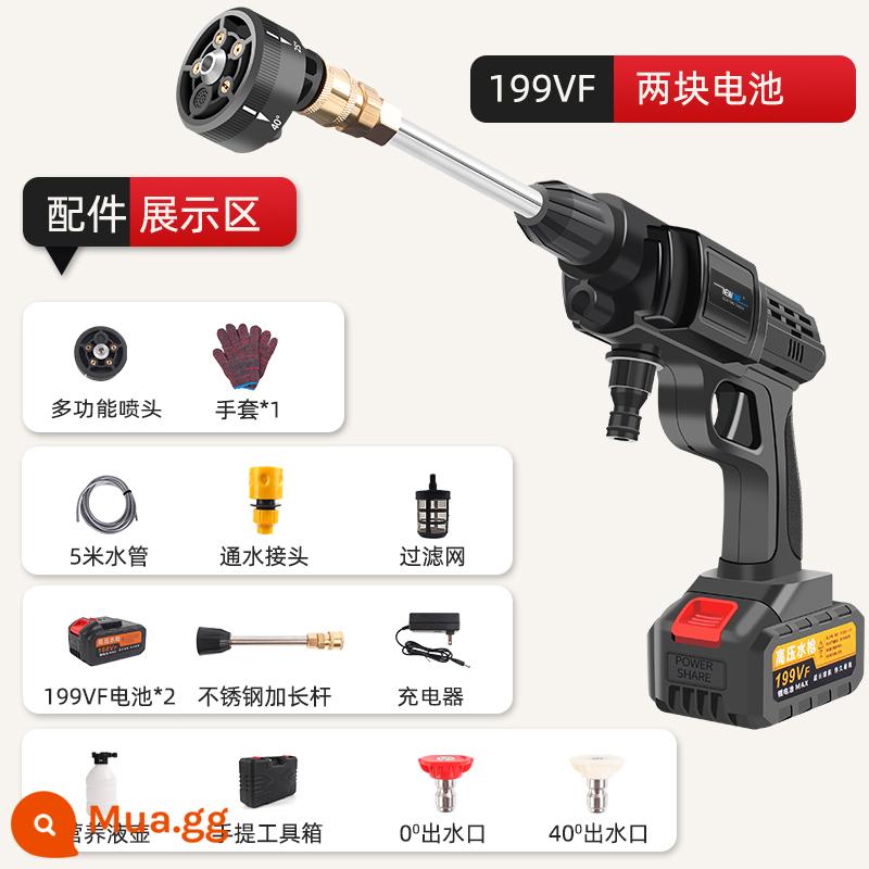 Điện phun cây ăn quả phun thuốc trừ sâu áp lực cao nông nghiệp mới phun pin lithium không dây có thể sạc lại súng nước hiện vật - Máy thế hệ thứ sáu 199VF hai pin và một bộ sạc + ống 5m