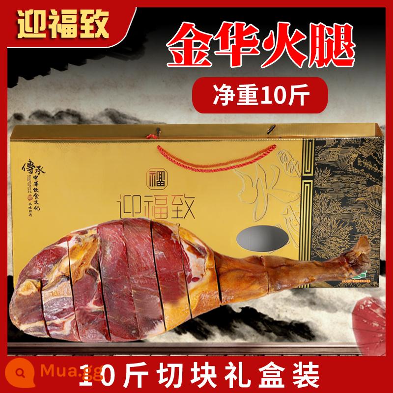 Jinhua Ham chính xác - 10kg nguyên chân cắt thành từng miếng hộp quà