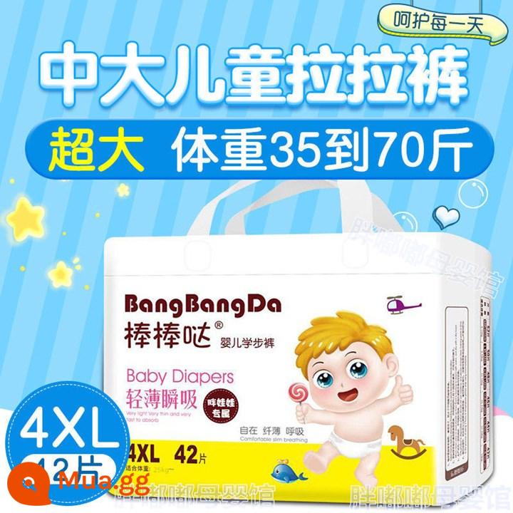 Quần kéo trẻ em XXXXL42 miếng siêu mỏng dùng ban đêm Tã trẻ em cỡ lớn cho nam và nữ ngoại cỡ Tã 4XL cực lớn - 4xl