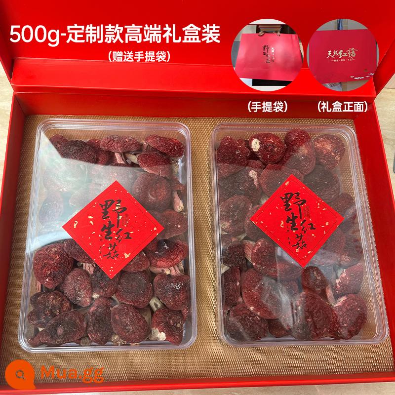 SANMING SANMING XUỐNG RED RED MUSHOROM DRY HÀNG HÀNG FUJIAN BLUE BẮT - 501g