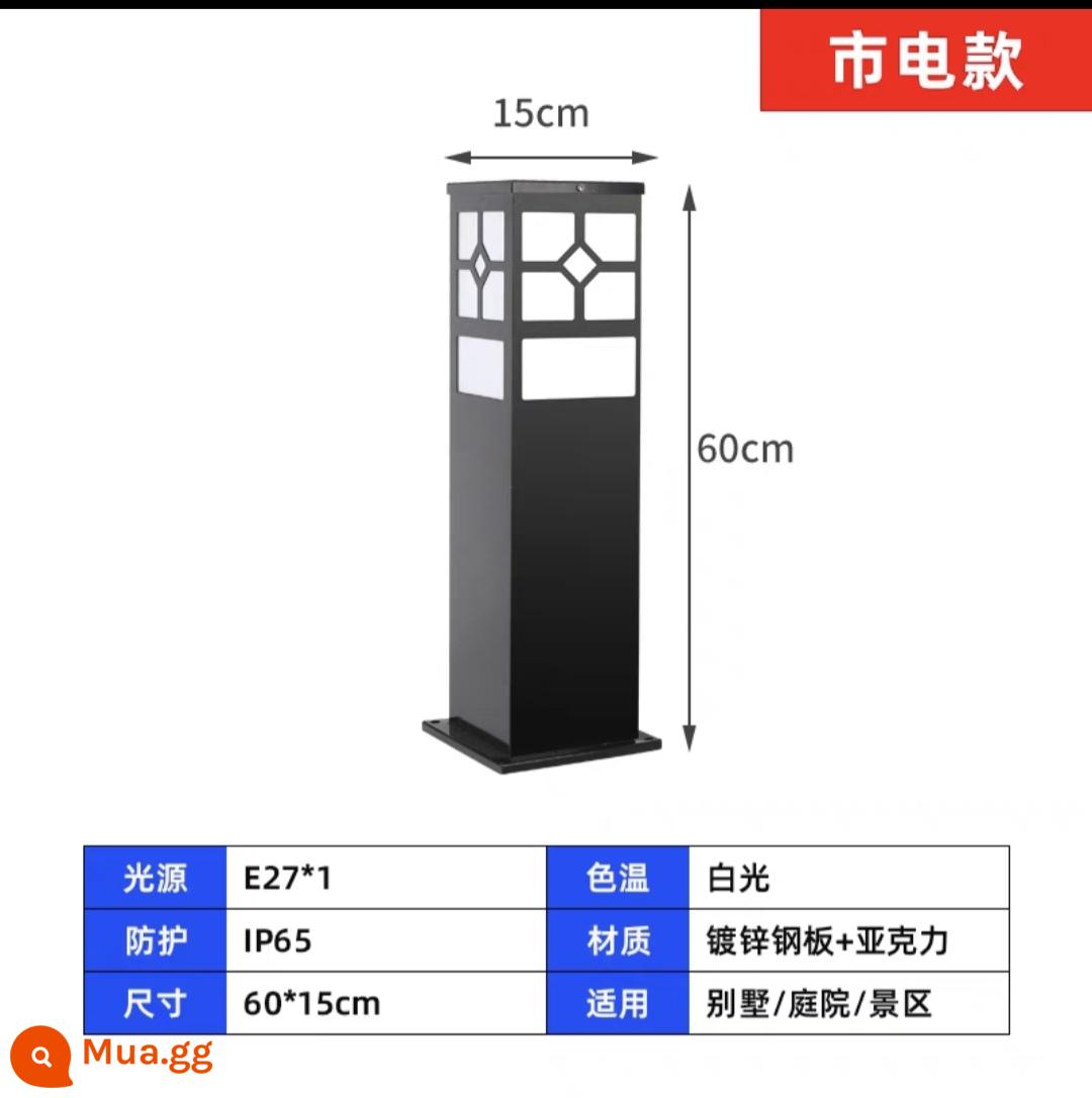 Chống ngoài trời năng lượng mặt trời bãi cỏ đèn công viên cảnh quan đèn sân vườn cộng đồng biệt thự đèn đường bãi cỏ không thấm nước đèn đèn bài - Kiểu 8 (mẫu điện lưới)