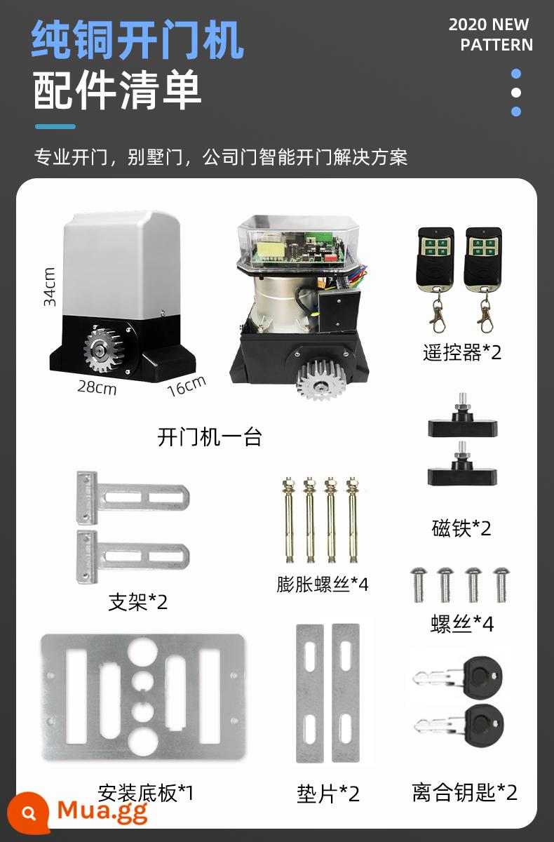 Chuyển cửa động cơ cửa tất cả các cửa phẳng điều khiển từ xa cửa lớn biệt thự sân nhà tự động mở máy sản xuất trực tiếp bán hàng miễn phí vận chuyển - Phiên bản nâng cấp 1500w + mở cửa từ xa bằng điện thoại di động + 4 điều khiển từ xa