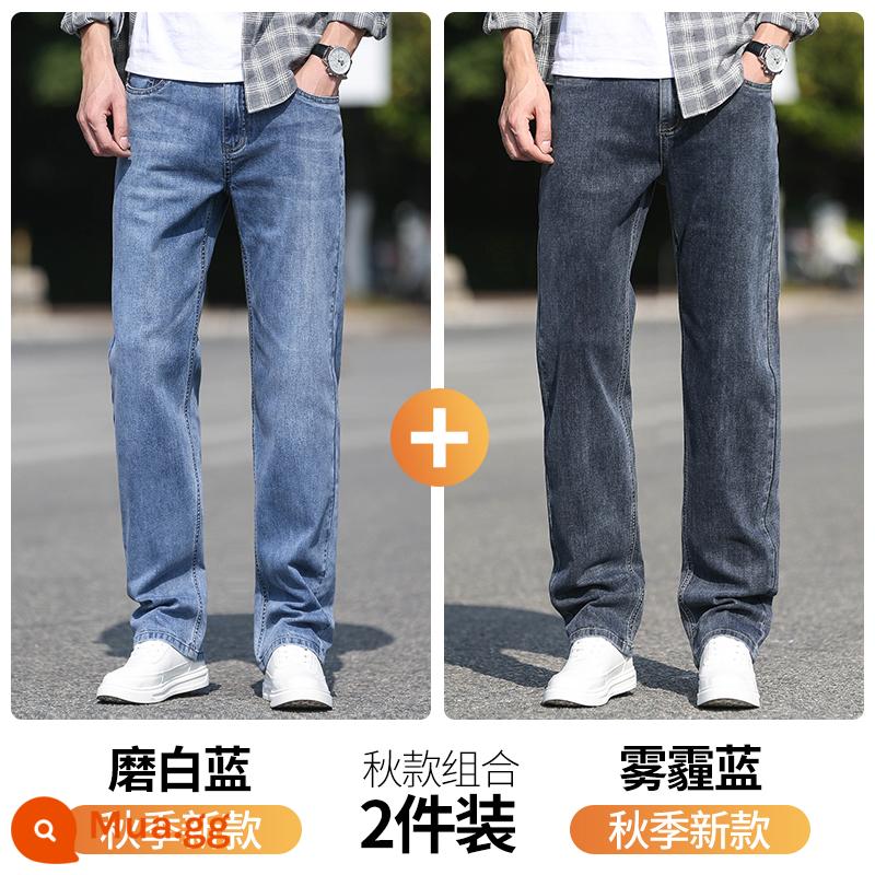 Zhenvis Autumn and Winter Jeans Men Loose Loose Kích thước lớn cộng với Quần nam Velvet 2022 Quần dài thông thường mới - Trắng bóng + Xanh lam mờ [Gói hai mảnh dày]