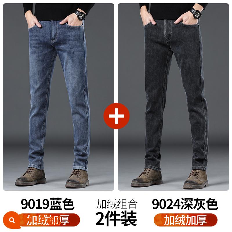 Jeanswest Mùa Hè Quần Jean Mỏng Nam Mỏng Thẳng Triều Thương Hiệu Quần Nam Mùa Hè Băng Lụa Dài Quần Nam - 9019R xanh + 9024R xám đen [Gói hai màu nhung]