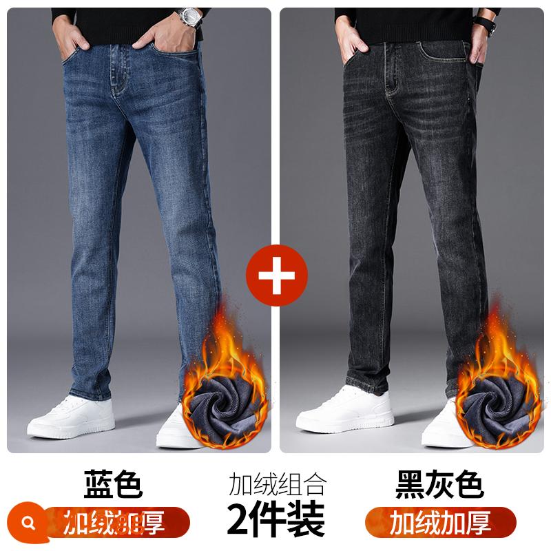 Jeanswest Mùa Thu Đông Quần Jean Nam Slim Thẳng Quần Nam Mùa Xuân 2024 Mới Hợp Thời Trang Dài Quần - Xanh R+Đen Xám R [Bộ hai bộ lông cừu]