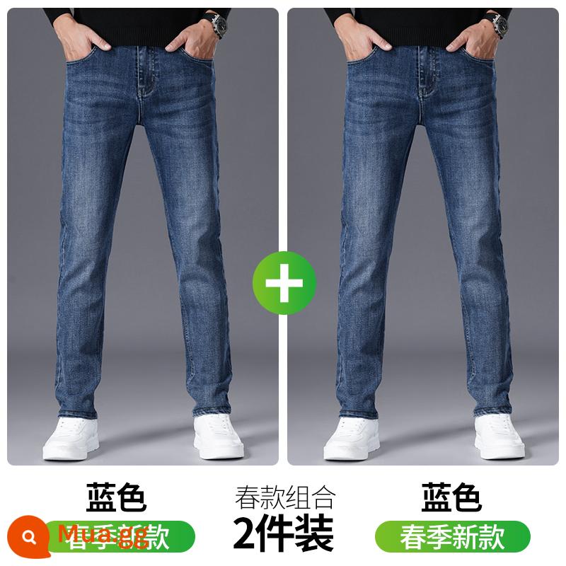 Jeanswest Mùa Thu Đông Quần Jean Nam Slim Thẳng Quần Nam Mùa Xuân 2024 Mới Hợp Thời Trang Dài Quần - Xanh lam H+Xanh H [Gói hai mảnh mùa xuân]