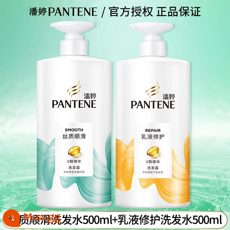 Dầu gội Pantene chăm sóc tóc sương để cải thiện độ xoăn cứng, kiểm soát dầu cho bé trai và bé gái dầu gội hàng đầu của thương hiệu chính thức - Dầu Gội Mềm Mượt 500ml + Dầu Gội Phục Hồi Nhũ Tương 500ml