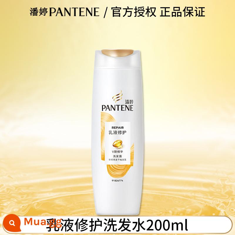 Dầu gội Pantene chăm sóc tóc sương để cải thiện độ xoăn cứng, kiểm soát dầu cho bé trai và bé gái dầu gội hàng đầu của thương hiệu chính thức - Dầu Gội Sửa Chữa Nhũ Tương 200ml